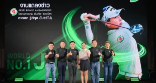 ผู้บริหารบริษัท พีทีจี เอ็นเนอยี จำกัด (มหาชน) ร่วมถ่ายภาพในงานแถลงข่าวเปิดตัวโปรจีโน่ อาฒยา ฐิติกุล เป็น Brand Ambassador