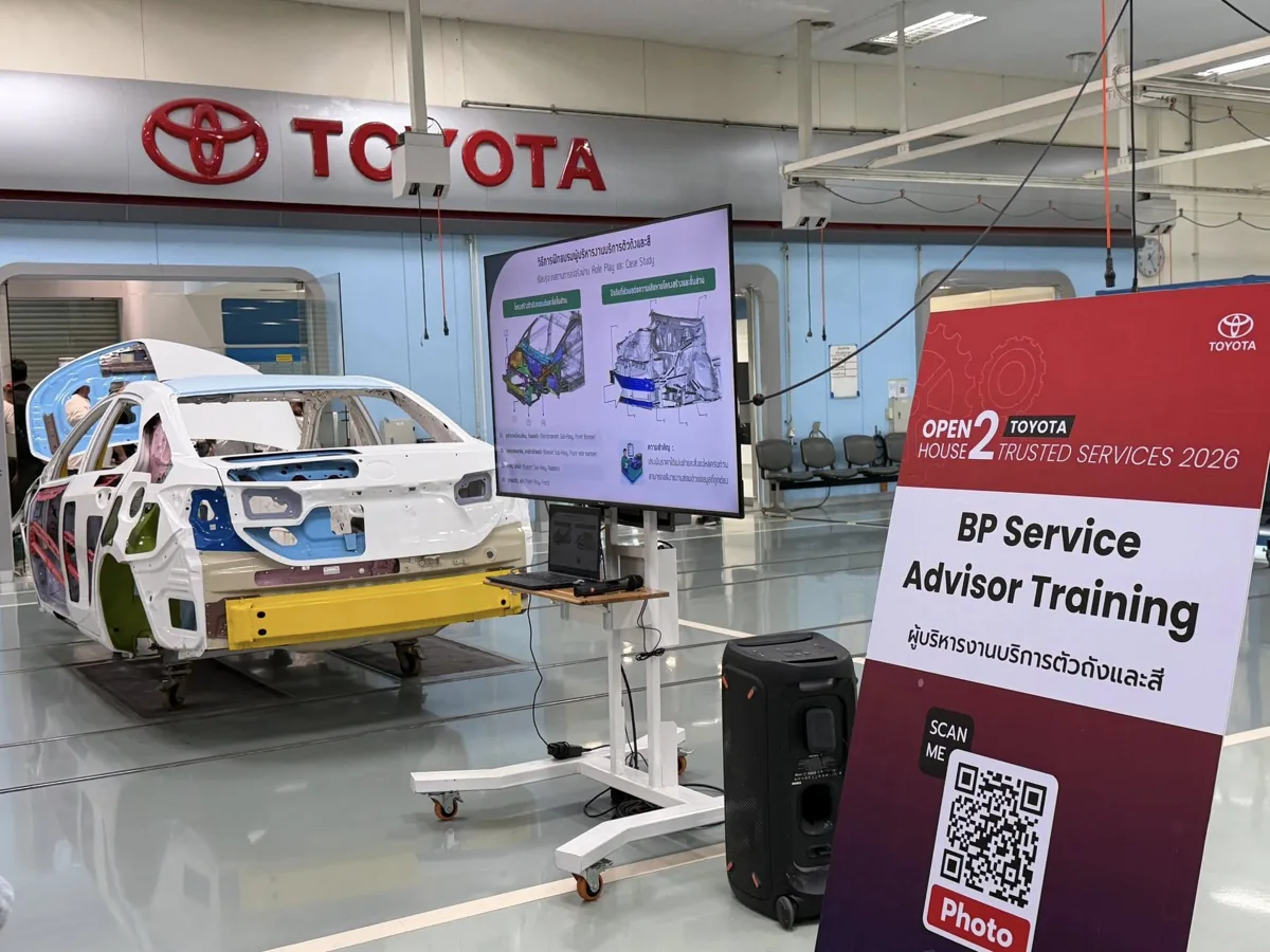 BP Service Advisor Training Toyota การอบรม Service Advisor งานตัวถังและสี ใน Toyota Trusted Services