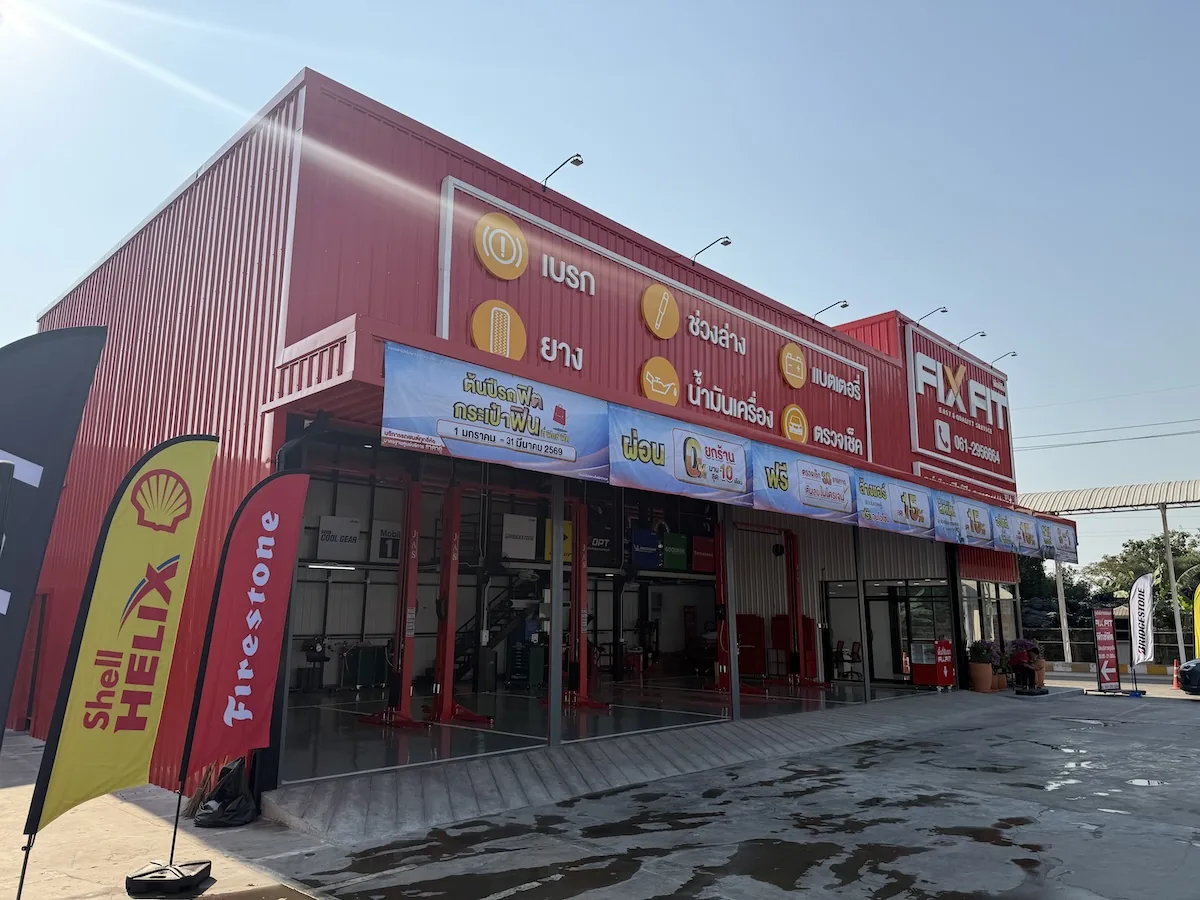 FIX FIT บางน้ำจืด สมุทรสาคร ฟิกซ์ฟิต สาขาบางน้ำจืด จ.สมุทรสาคร ติดถนนเอกชัย