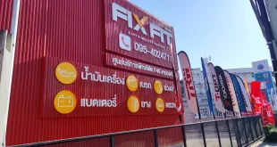ศูนย์บริการ FIX FIT P49 งามวงศ์วาน บนถนนงามวงศ์วาน รองรับรถยนต์ทุกยี่ห้อ