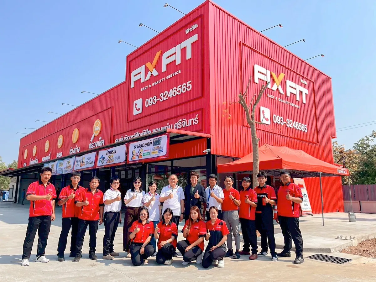 FIX FIT ศรีจันทร์ ขอนแก่น ฟิกซ์ฟิต ศรีจันทร์ จ.ขอนแก่น ศูนย์บริการรถยนต์ในภาคตะวันออกเฉียงเหนือ
