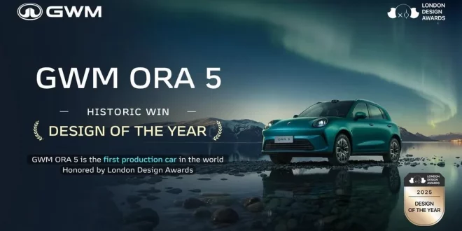 GWM ORA 5 คว้ารางวัล Design of the Year จากเวที London Design Awards 2025