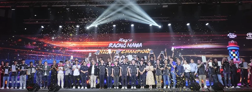 āļāđāļ§āļāđāļ§āļĨāļēāđāļāļĨāļīāļĄāļāļĨāļāļāļāļąāļĒāļāļāļ°āļāļāļāļāļđāđāļāļāļ°āļāļēāļĢāđāļāđāļāļāļąāļ Hilux REVO Racing Mania Night of Champions 2025 āļāļĢāđāļāļĄāļāļĢāļĢāļĒāļēāļāļēāļĻāļāļ§āļēāļĄāļŠāļģāđāļĢāđāļāļāļāđāļ§āļāļĩ