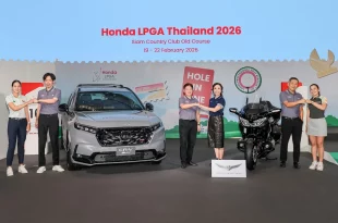 พิธีแถลงข่าวการแข่งขัน Honda LPGA Thailand 2026 พร้อมรางวัลโฮลอินวัน รถยนต์ Honda CR-V e:HEV และรถจักรยานยนต์ Honda GoldWing