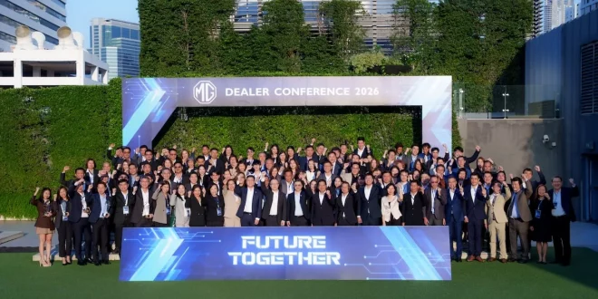 ภาพหมู่ผู้แทนจำหน่าย MG ทั่วประเทศ เข้าร่วมงาน MG Dealer Conference 2026 ภายใต้แนวคิด “Future Together”