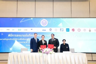 พิธีลงนามบันทึกข้อตกลงความร่วมมือ (MOU) ระหว่าง เอ็มจี และกระทรวงการอุดมศึกษา วิทยาศาสตร์ วิจัยและนวัตกรรม เพื่อพัฒนาหลักสูตรด้านปัญญาประดิษฐ์และยานยนต์ไฟฟ้า