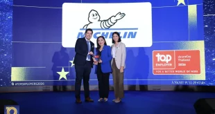 มิชลิน ประเทศไทย รับรางวัล Top Employer Award 2026 สะท้อนความเป็นเลิศด้านการบริหารทรัพยากรบุคคล