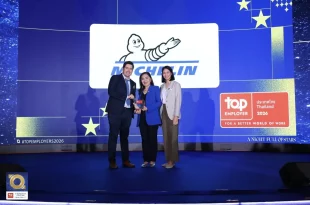 มิชลิน ประเทศไทย รับรางวัล Top Employer Award 2026 สะท้อนความเป็นเลิศด้านการบริหารทรัพยากรบุคคล