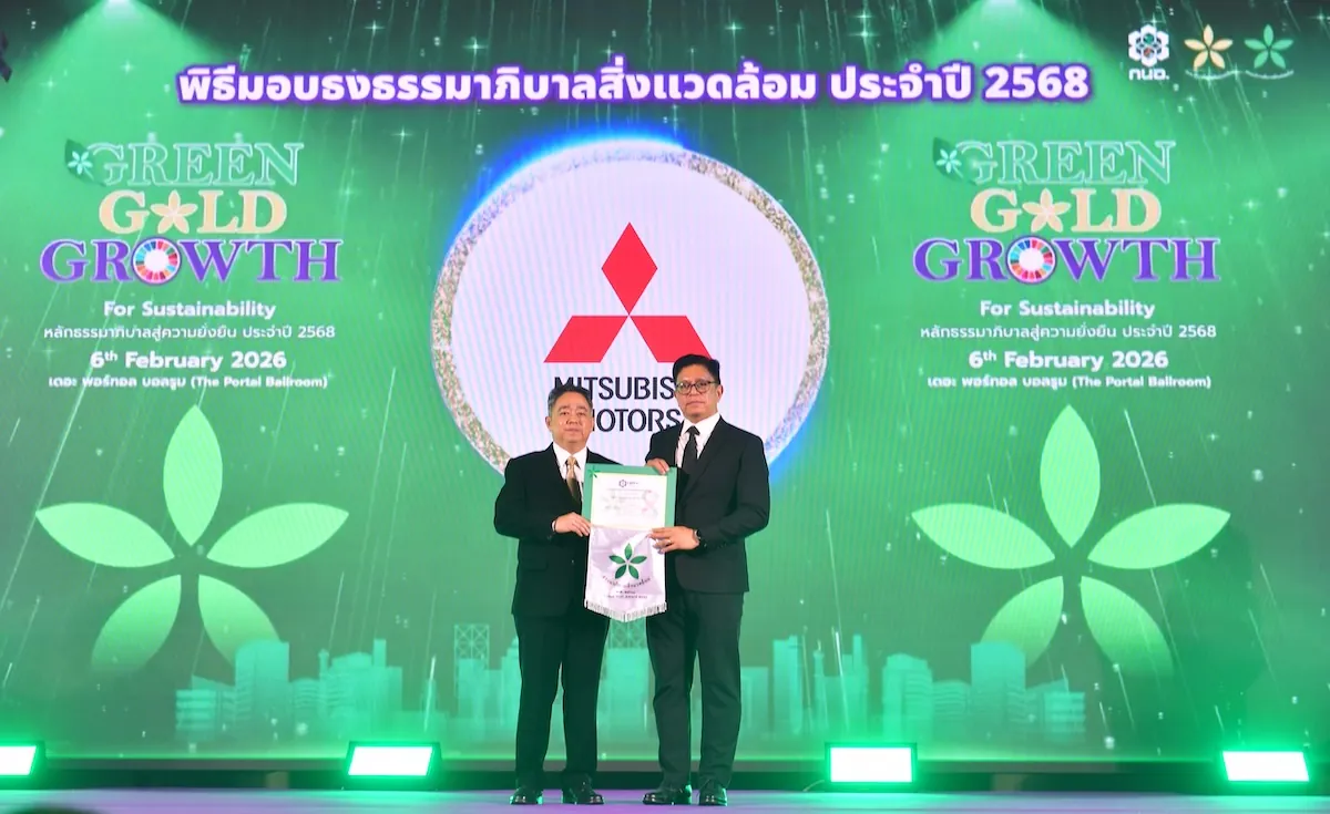 เอ็มเอ็มทีเอช เอ็นจิ้น รับรางวัลธงขาวดาวเขียว 2568 จาก กนอ. พิธีมอบรางวัลธงขาวดาวเขียว ธรรมาภิบาลสิ่งแวดล้อม ประจำปี 2568 ให้กับบริษัท เอ็มเอ็มทีเอช เอ็นจิ้น จำกัด จากการนิคมอุตสาหกรรมแห่งประเทศไทย