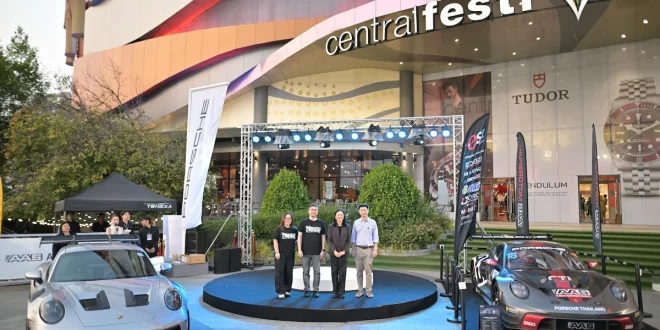 บรรยากาศงาน Porsche AAS Performance Night 2026 หน้าเซ็นทรัล เชียงใหม่ พร้อม Porsche 911 GT3 R (992)