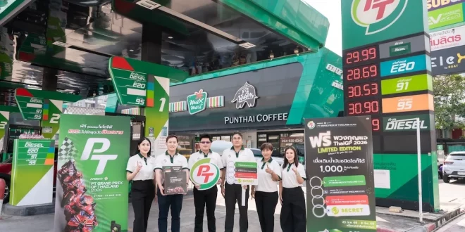 พนักงาน PT Station หน้าสถานีบริการน้ำมันพีที จัดกิจกรรมแจกพวงกุญแจ ThaiGP 2026 รับศึก PT Grand Prix of Thailand 2026