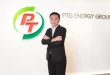 นายพิทักษ์ รัชกิจประการ CEO PTG Energy Group แถลงผลประกอบการปี 2568