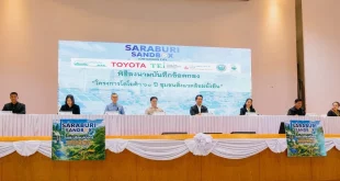 พิธีลงนามความร่วมมือโครงการสระบุรีแซนด์บ็อกซ์ เมืองคาร์บอนต่ำแห่งแรกของประเทศไทย