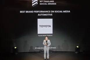 โตโยต้า มอเตอร์ ประเทศไทย รับรางวัล BEST BRAND PERFORMANCE ON SOCIAL MEDIA จากงาน THAILAND SOCIAL AWARDS ครั้งที่ 14