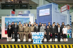 พิธีเปิดนิทรรศการ White Road City เมืองคนขับดีกับโตโยต้า ถนนสีขาว ซีคอนสแควร์ ศรีนครินทร์ ปี 2569
