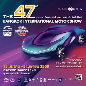 bangkok-international-motor-show-2026-01.jpg