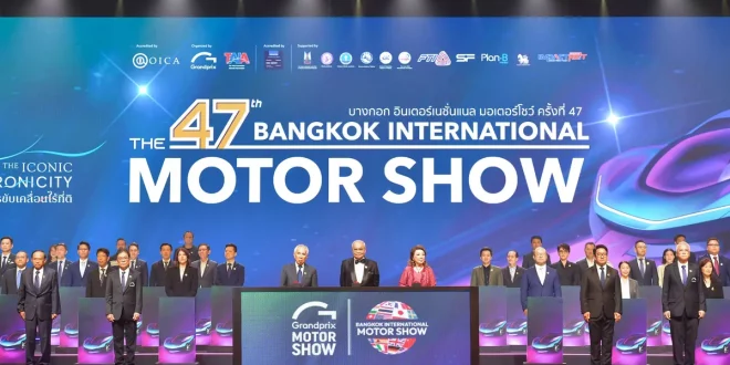 พิธีเปิดงาน บางกอก อินเตอร์เนชั่นแนล มอเตอร์โชว์ ครั้งที่ 47 บนเวทีเปิดงานอย่างเป็นทางการ