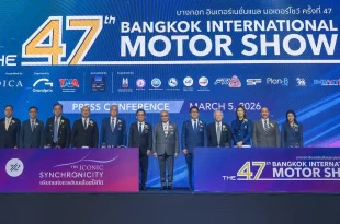 งานแถลงข่าว Bangkok International Motor Show ครั้งที่ 47 ที่ IMPACT เมืองทองธานี ก่อนเปิดงานมอเตอร์โชว์ 2026