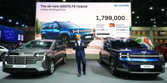 Hyundai เปิดตัว SANTA FE Hybrid และ STARGAZER บนเวที Motor Show 2026