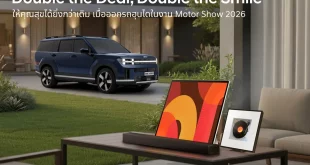 คีย์วิชวลแคมเปญ Hyundai x Samsung Double the Deal Double the Smile ในงาน Motor Show 2026