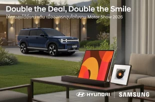 คีย์วิชวลแคมเปญ Hyundai x Samsung Double the Deal Double the Smile ในงาน Motor Show 2026