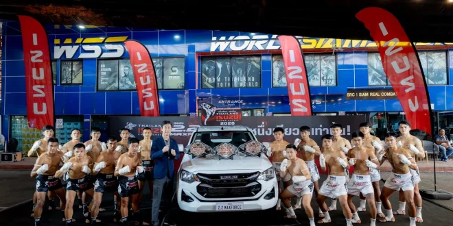 มร. นาโอยะ เซะงูจิ ร่วมกับนักมวย 18 คน ในพิธีเปิด Isuzu Thailand Championship 2026