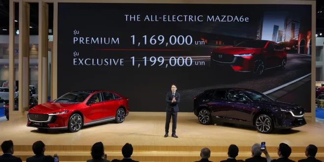 เปิดตัว Mazda6e และ Mazda CX-6e ในงาน Motor Show 2026 พร้อมประกาศราคา Mazda6e อย่างเป็นทางการ