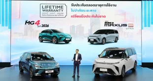 MG เปิดตัว NEW MG4 MY2026 และ NEW MG MAXUS 9 รุ่น V Plus บนเวที Motor Show 2026