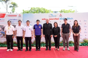 พิธีส่งมอบระบบโซลาร์เซลล์ 50 กิโลวัตต์ โครงการ Solar for Lives โดย Mitsubishi Motors Thailand ที่โรงพยาบาลลอง จังหวัดแพร่