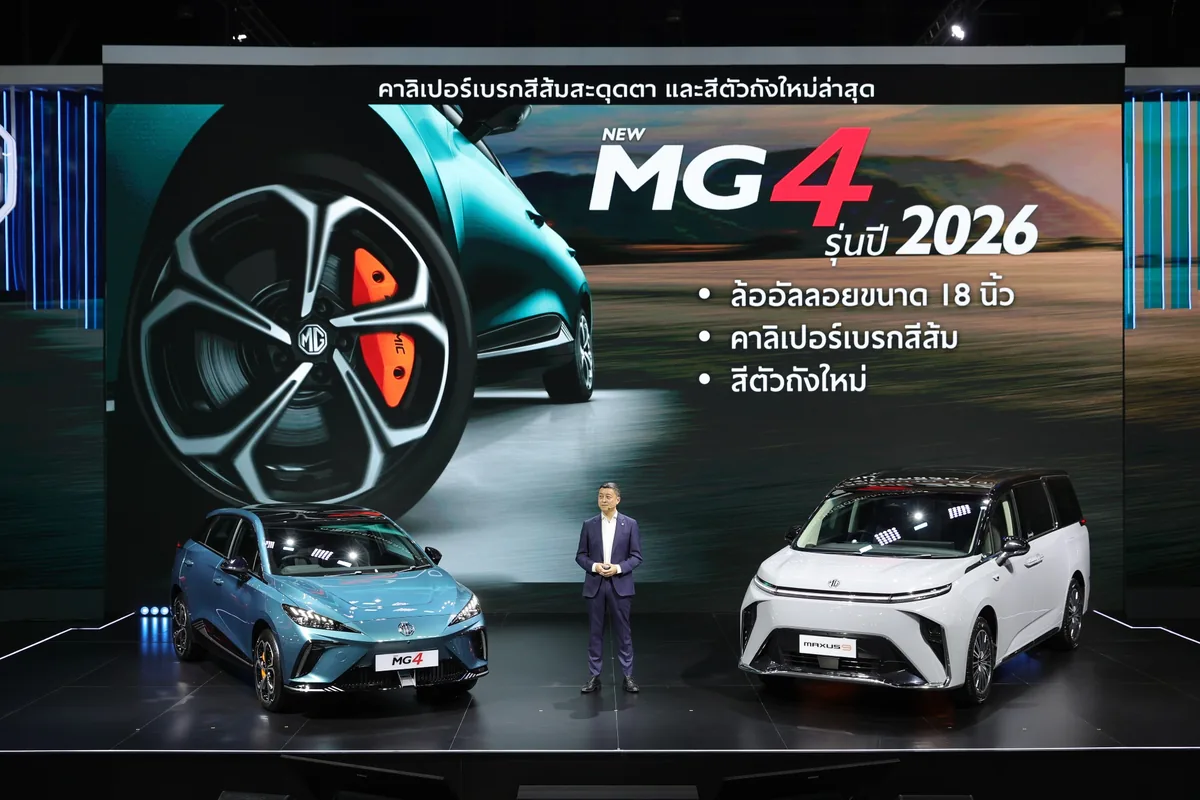 จุดเด่นล้อ 18 นิ้วและคาลิปเปอร์เบรกสีส้มของ NEW MG4 MY2026 จุดเด่นล้อ 18 นิ้วและคาลิปเปอร์เบรกสีส้มของ NEW MG4 MY2026