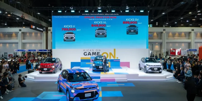 บรรยากาศเปิดตัว Nissan Kicks e-POWER ใหม่ บนเวที Nissan ในงาน Motor Show 2026 พร้อมจอแสดงราคาทั้ง 3 รุ่นย่อย