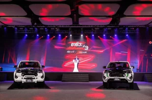 บรรยากาศบนเวทีประกาศผล อาชีวะ ท้าแต่งแซด ปี 3 กับ ไฮลักซ์ รีโว่ แซด อิดิชั่น