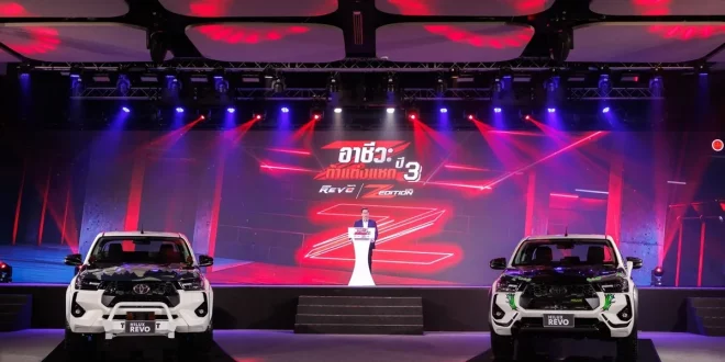 บรรยากาศบนเวทีประกาศผล อาชีวะ ท้าแต่งแซด ปี 3 กับ ไฮลักซ์ รีโว่ แซด อิดิชั่น