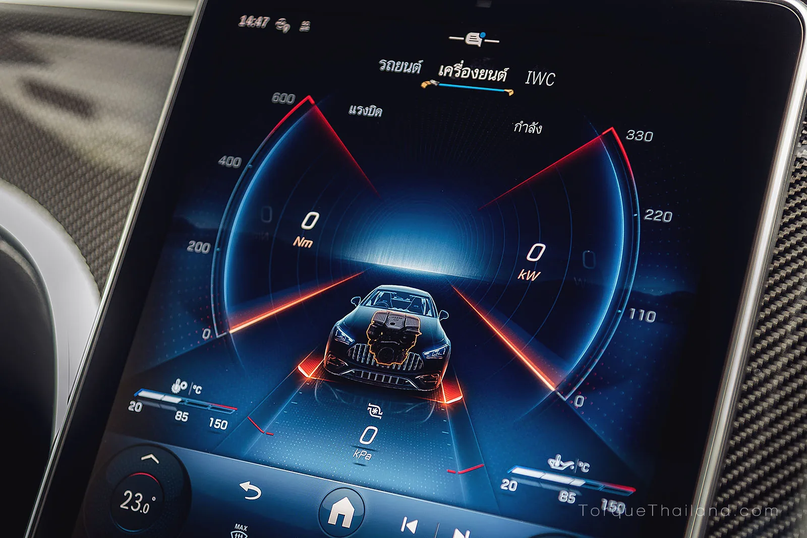 จอแสดงผลส่วนกลางแสดงหน้าจอข้อมูลการทำงานของเครื่องยนต์ รวมถึงอัตราแรงม้าและแรงบิดแบบเรียลไทม์