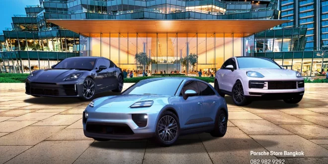 AAS Roadshow at ICONSIAM จัดแสดง Porsche 3 รุ่นเด่น วันที่ 1-10 พฤษภาคม 2569