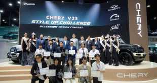 ภาพรวมพิธีมอบรางวัล Chery V23 Style Up Challenge พร้อมผู้บริหาร ผู้เข้ารอบ และผู้ชนะการประกวดในงาน Motor Show 2026