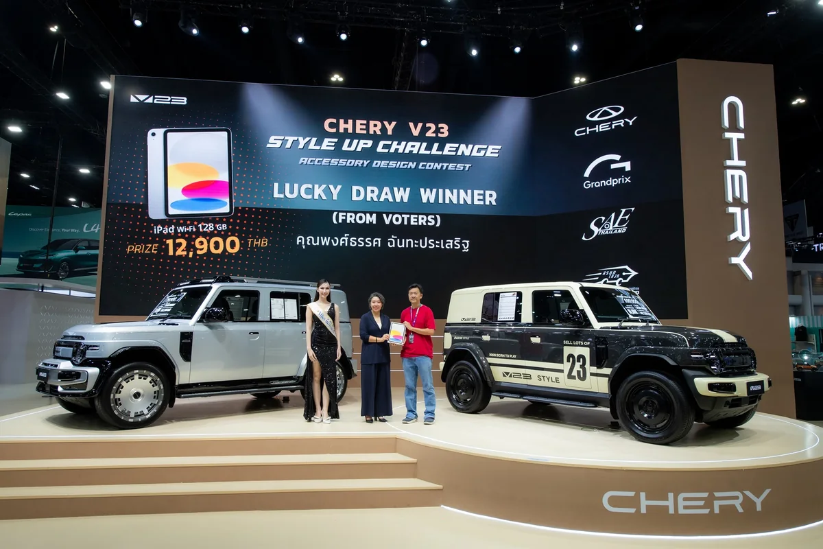 ผู้ชนะ Lucky Draw กิจกรรม Chery V23 Style Up Challenge ผู้ชนะรางวัล Lucky Draw จากผู้โหวตในกิจกรรม Chery V23 Style Up Challenge บนเวที CHERY ในงาน Motor Show 2026