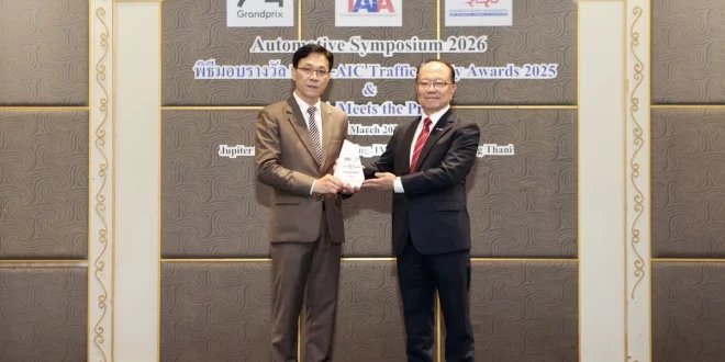 GWM รับรางวัล TAIA-AIC Traffic Safety Awards 2025 ตอกย้ำมาตรฐานความปลอดภัยระดับสากล