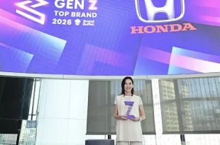 ผู้แทนฮอนด้ารับรางวัล GEN Z TOP BRAND AWARD 2026 ในหมวด Automotive