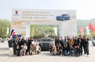 คณะผู้ร่วมกิจกรรม One Belt One Road ถ่ายภาพร่วมกับ HONGQI E-HS9 ก่อนออกเดินทางจากจีนสู่ไทย