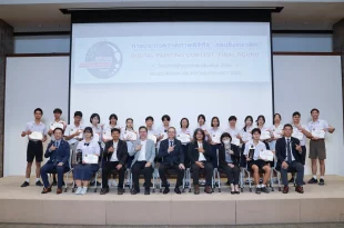 บรรยากาศรอบชิงชนะเลิศโครงการอีซูซุเยาวชนสัมพันธ์ 2568 พร้อมผู้เข้าร่วมและคณะกรรมการ