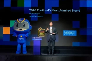 ผู้บริหารลามิน่ารับรางวัล 2026 Thailand’s Most Admired Brand ในหมวดฟิล์มติดรถยนต์ พร้อมมาสคอต Lamina Digita