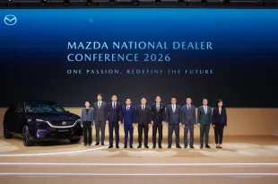 มาสด้าจัดงาน Mazda National Dealer Conference 2026 รวมพลังผู้จำหน่ายทั่วประเทศ
