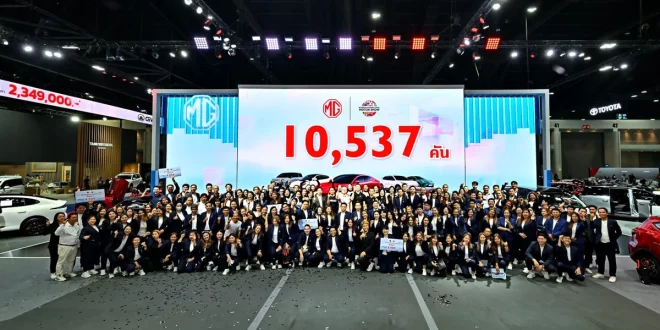 ทีมงาน MG ฉลองความสำเร็จยอดจอง 10,537 คัน ในงาน Motor Show 2026