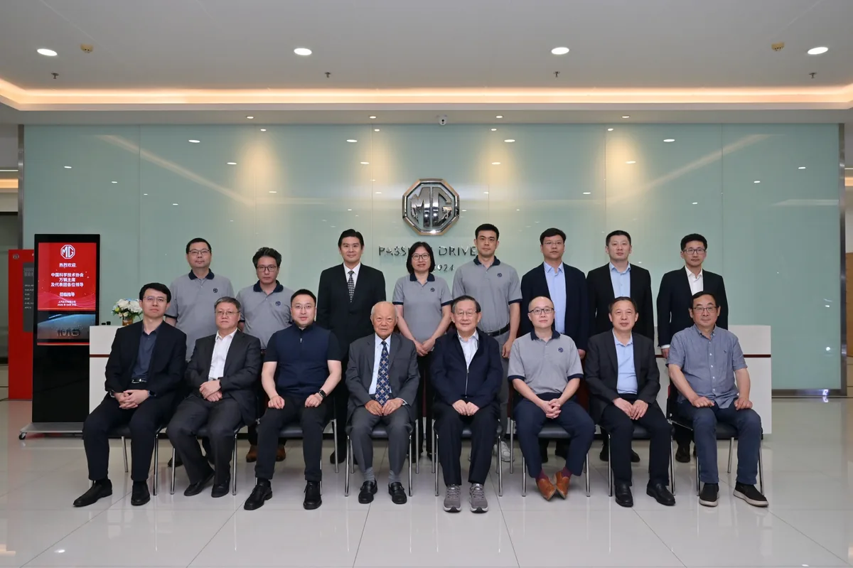 คณะผู้บริหารเยี่ยมชมสำนักงานใหญ่เอ็มจี คณะผู้บริหารและผู้แทนภาคส่วนต่างๆ ร่วมถ่ายภาพที่สำนักงานใหญ่เอ็มจี ในโอกาสเยี่ยมชมและแลกเปลี่ยนมุมมองอุตสาหกรรมยานยนต์พลังงานใหม่