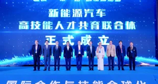 เอ็มจีร่วมสนับสนุน World New Energy Vehicle Congress 2026 และพิธีจัดตั้งความร่วมมือด้านบุคลากรทักษะสูงยานยนต์พลังงานใหม่