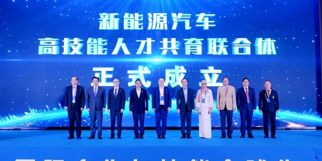 เอ็มจีร่วมสนับสนุน World New Energy Vehicle Congress 2026 และพิธีจัดตั้งความร่วมมือด้านบุคลากรทักษะสูงยานยนต์พลังงานใหม่