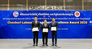 ผู้แทนมิตซูบิชิ มอเตอร์ส ประเทศไทย และเอ็มเอ็มทีเอช เอ็นจิ้น รับรางวัลสถานประกอบกิจการดีเด่นด้านความปลอดภัยและอาชีวอนามัยระดับประเทศ