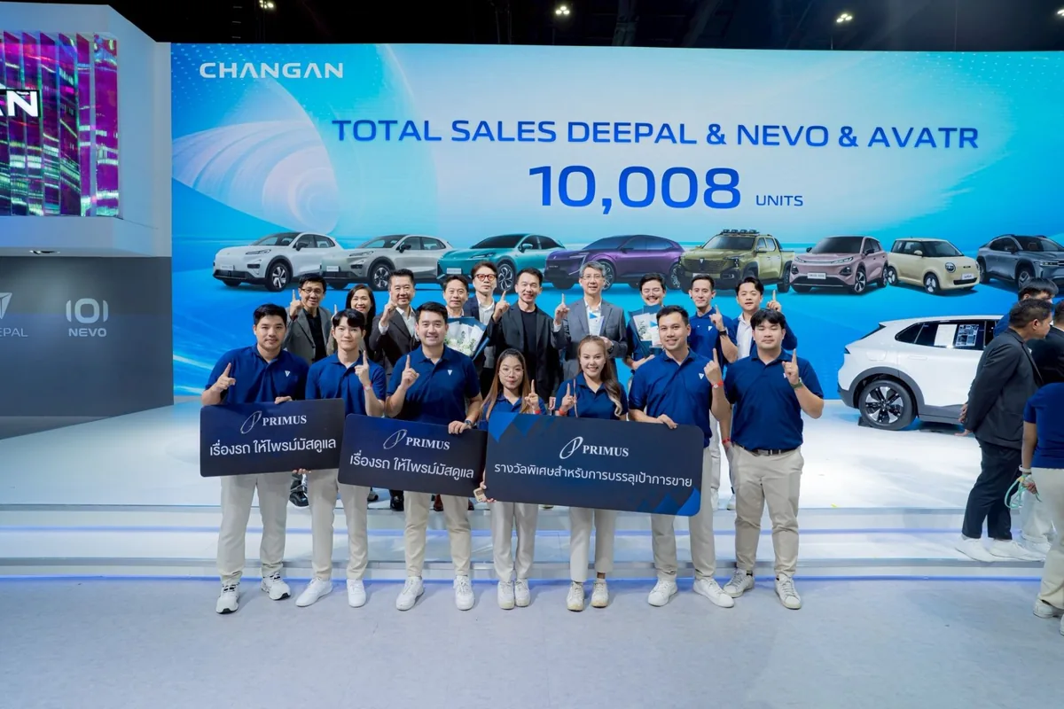 Primus Group กับความสำเร็จของ DEEPAL ใน Motor Show 2026 ทีมงาน Primus Group ร่วมฉลองความสำเร็จยอดขาย DEEPAL และแบรนด์ในเครือภายในงาน Motor Show 2026
