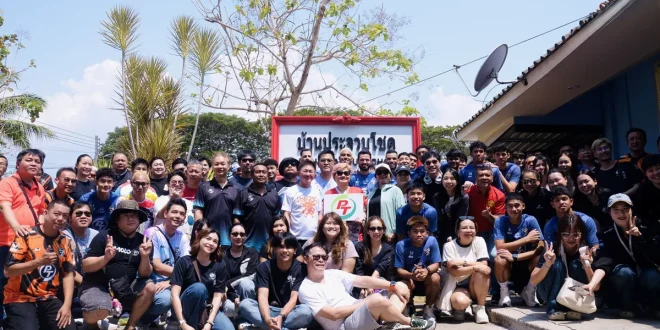 PTG และสโมสรฟุตบอล พีที ประจวบ เอฟซี ร่วมกิจกรรมเลี้ยงอาหารกลางวันผู้รับการสงเคราะห์ ณ บ้านประจวบโชค จังหวัดประจวบคีรีขันธ์